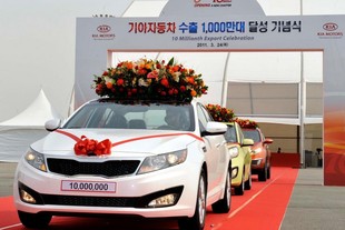 Kia Optima - 10 milionů exportovaných vozů Kia