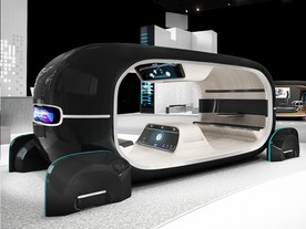 Kia CES 2019 R.E.A.D. Motion 