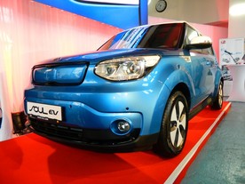 Kia Soul EV