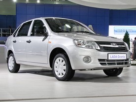 Lada Granta