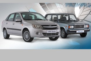 Lada Granta