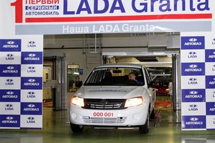 Zahájení výroby 29. listopadu 2011