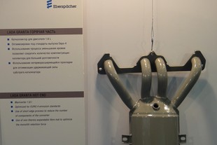 Dodavatel pro Ladu Granta: Eberspächer