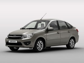 Lada Granta Hatchback