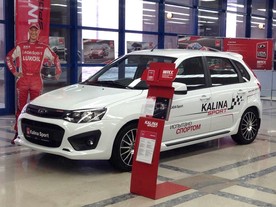 Lada Kalina Sport