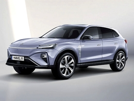 MG Marvel R EV