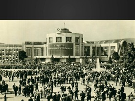 Historie MSV z magazínu fairherald