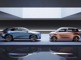 Nissan Ariya Concept a Nissan IMk Concept
