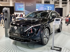 Nissan Ariya 