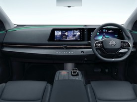 Nissan Ariya