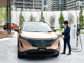 Nissan Ariya