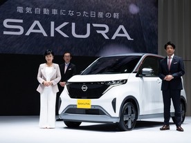 Nissan Sakura EV005 