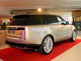 Range Rover MY22