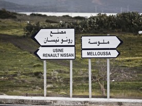 Tanger