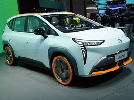 Shanghai 2021 Aion Y