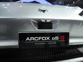 Shanghai 2021 Arcfox Alpha S Huawei Inside