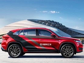 Škoda Kodiaq GT