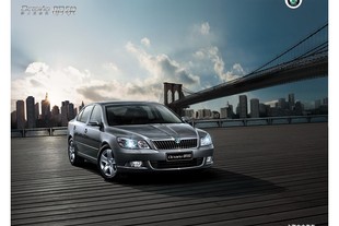Škoda Ming Rui