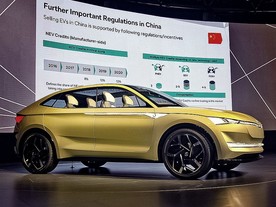 Volkswagen Group Night: Škoda Vision E