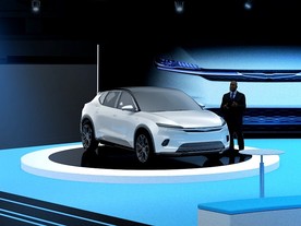 Stellantis CES2022 Chrysler Airflow Vision