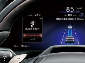 Lexus LS 500h Teammate MY22