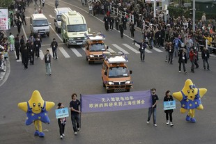 Expedice VIAC v Šangaji