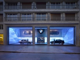 BMW Brand Store