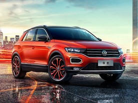 Volkswagen T-Cross China