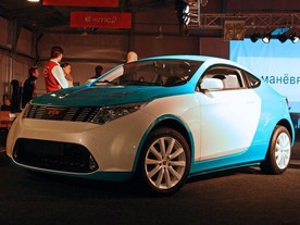Yo CrossCoupe